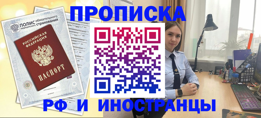 регистрация для школы в Краснодарском крае