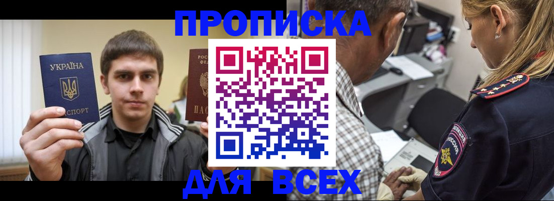 найти адрес прописки в Краснодарском крае