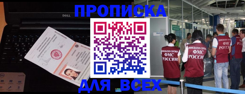 найти адрес прописки в Краснодарском крае