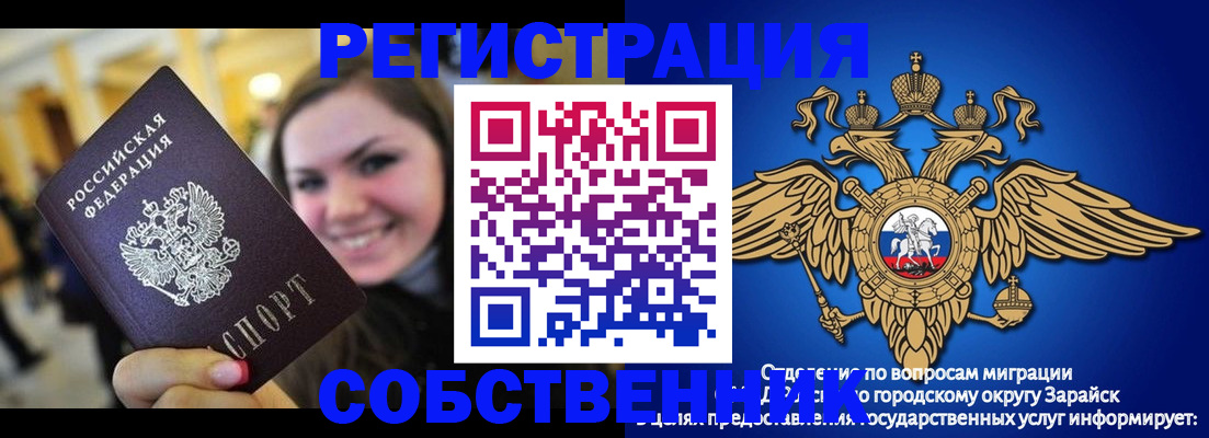 регистрация для дет. сада в Краснодарском крае